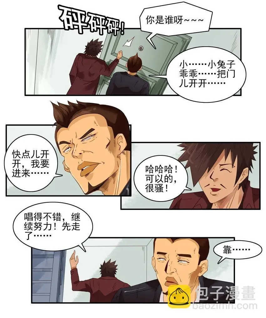 1307 练歌 第10页