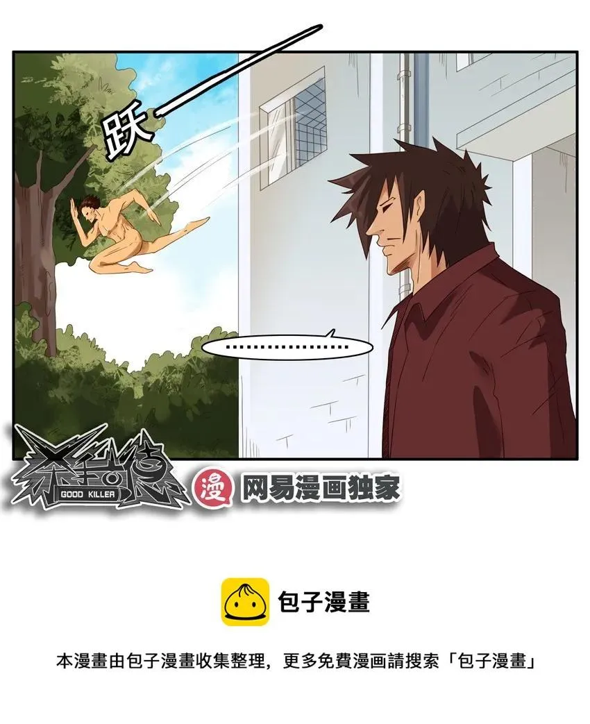 1307 练歌 第13页