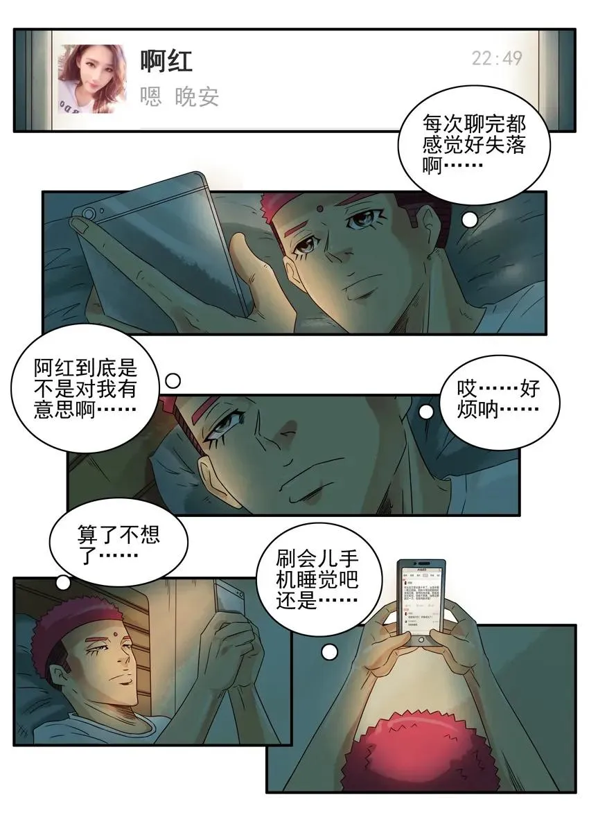 1309 集赞 第3页