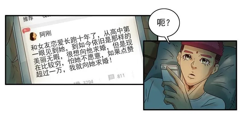 1309 集赞 第4页