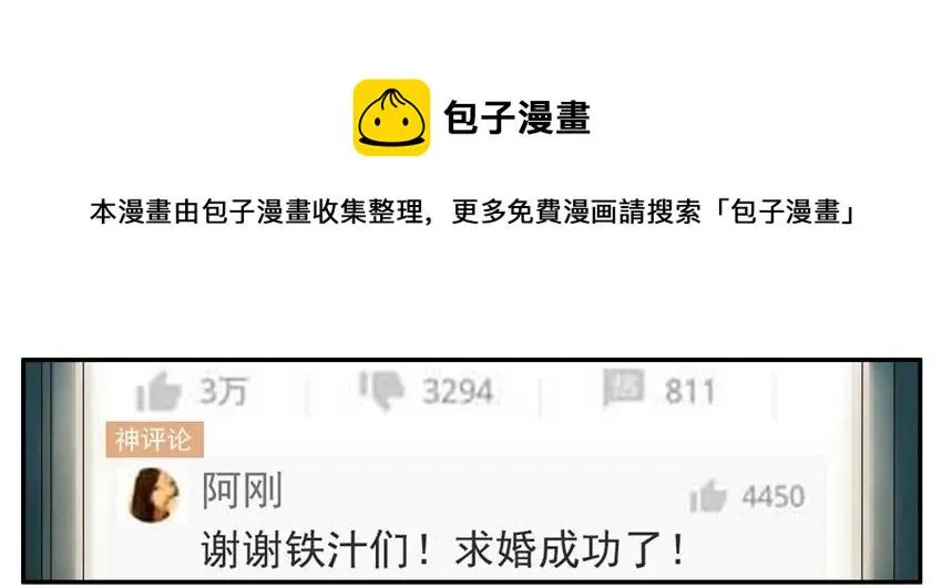 1309 集赞 第5页