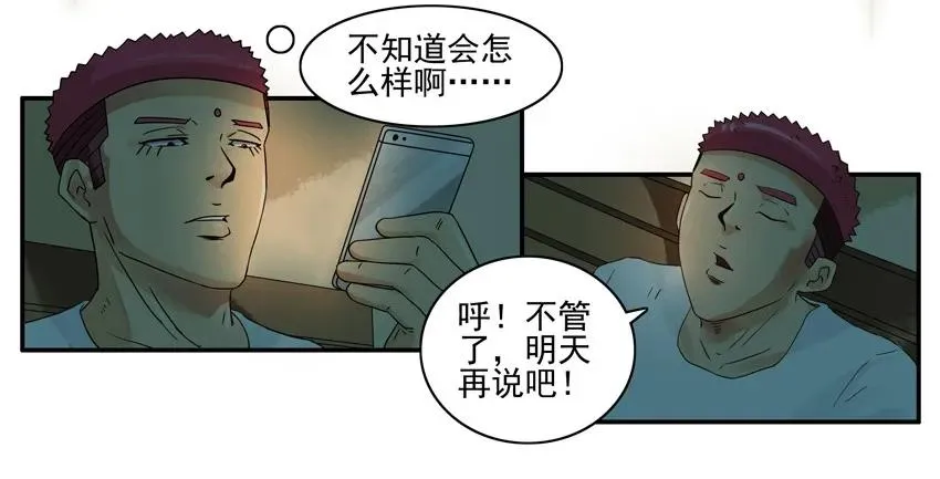 1309 集赞 第8页