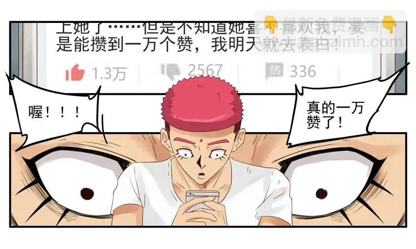 1309 集赞 第14页