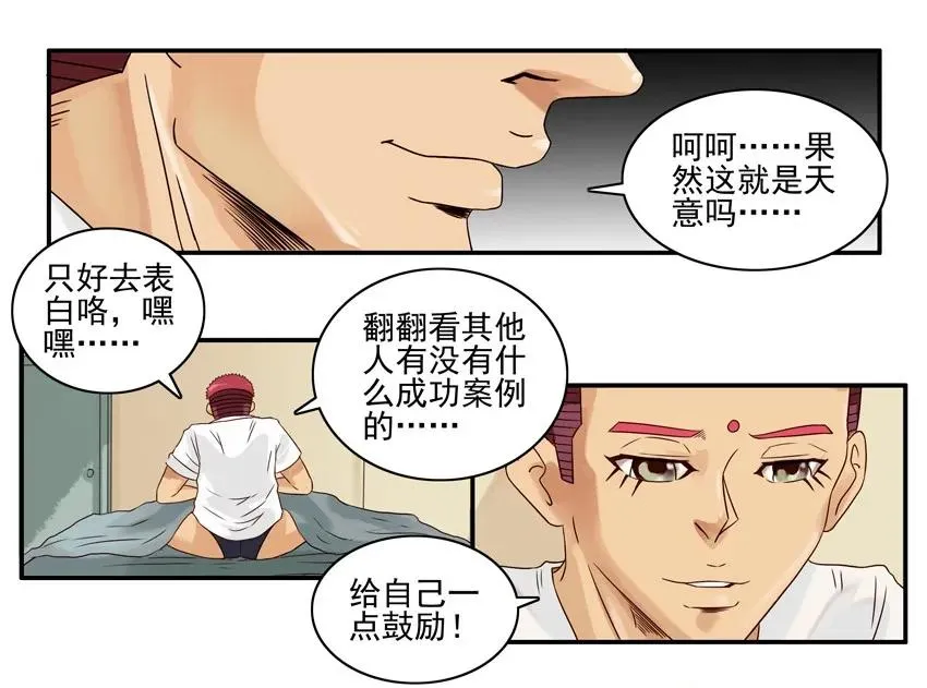 1309 集赞 第15页