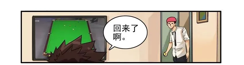 1311 搞垮 第3页