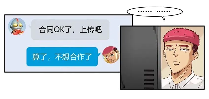 1311 搞垮 第8页