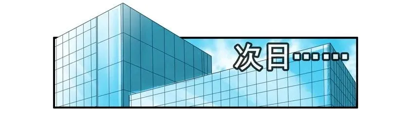 1311 搞垮 第11页