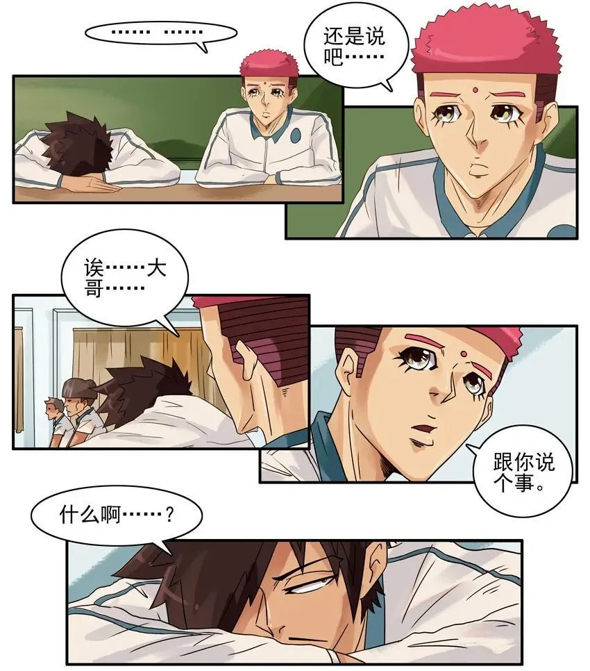 1310 逛逛 第4页