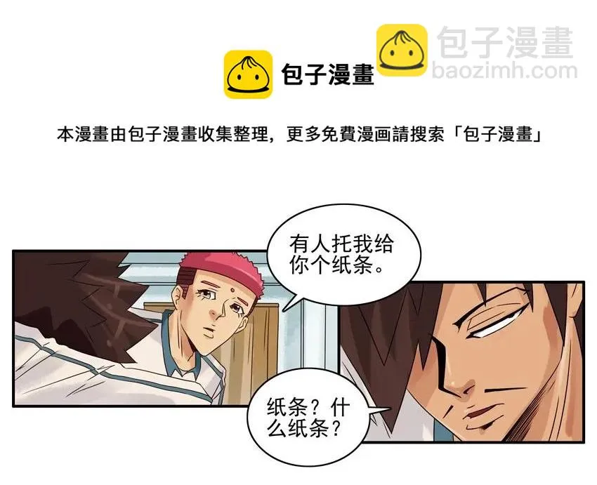 1310 逛逛 第5页
