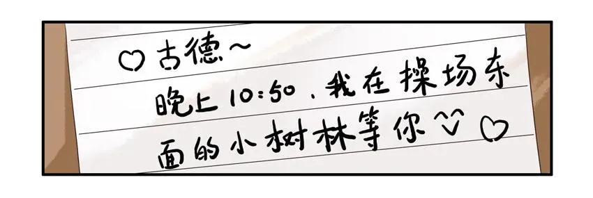 1310 逛逛 第7页
