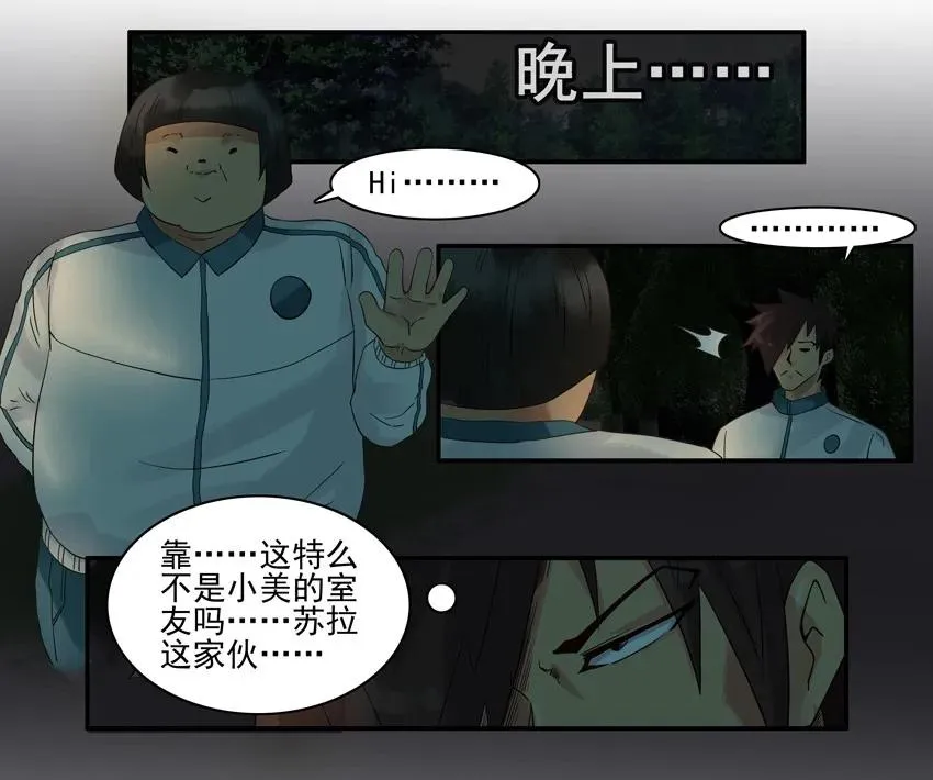 1310 逛逛 第10页