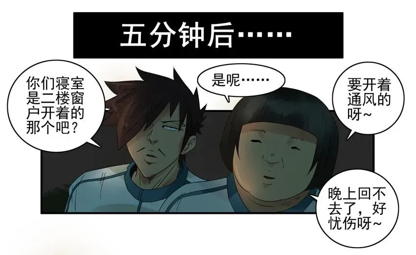 1310 逛逛 第12页