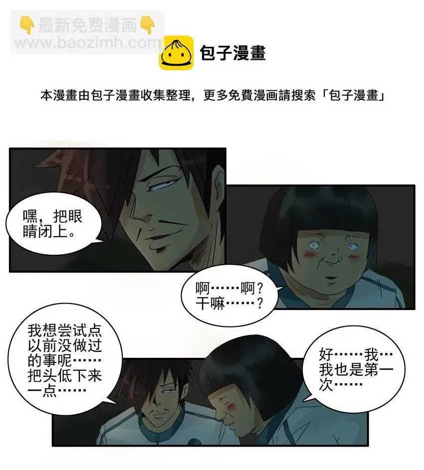 1310 逛逛 第13页
