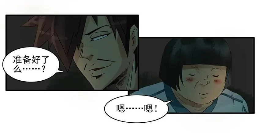 1310 逛逛 第14页