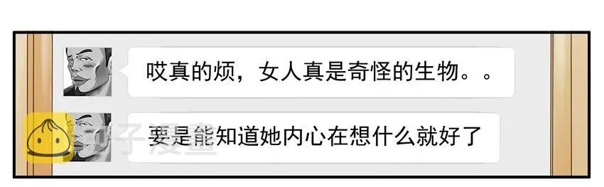 1312 读心 第7页