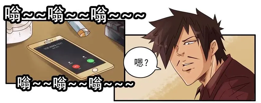 1314 拯救 第3页