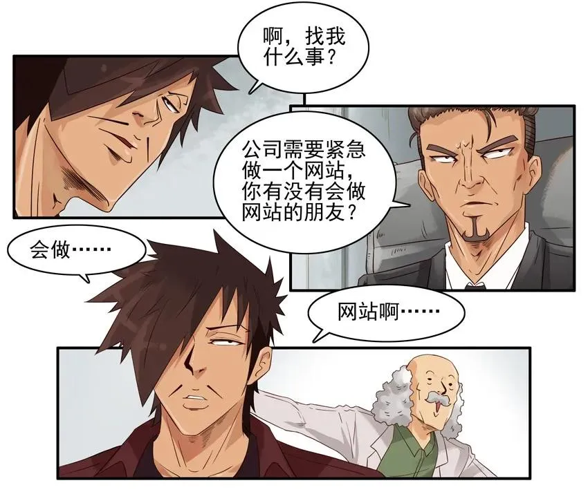 1313 数据 第4页