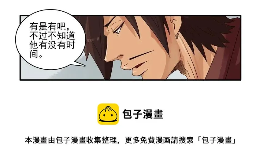 1313 数据 第5页