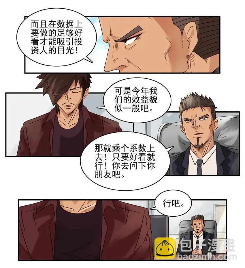 1313 数据 第7页