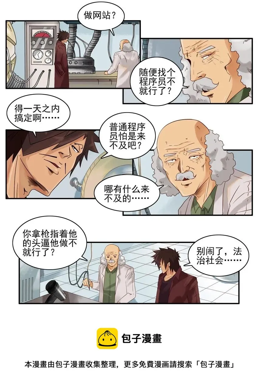 1313 数据 第9页
