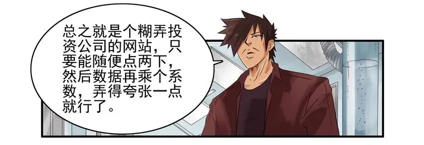 1313 数据 第10页
