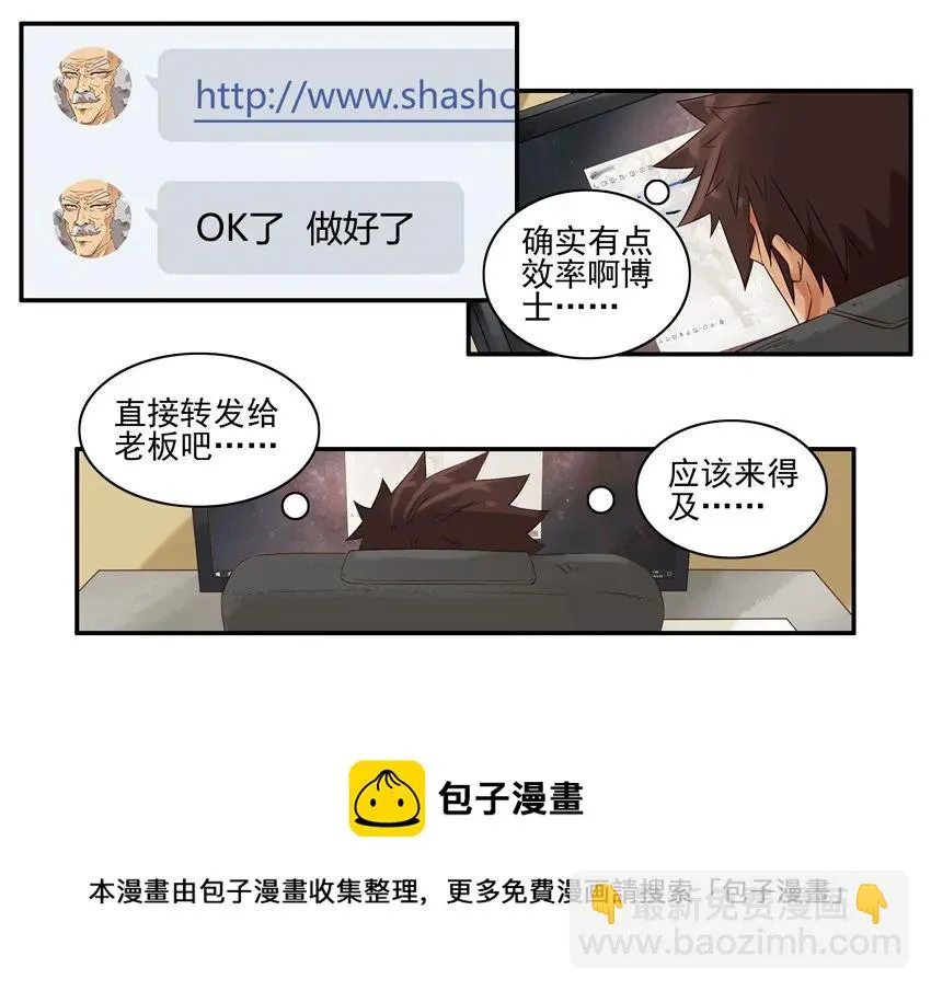1313 数据 第13页