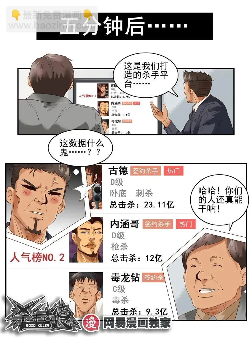 1313 数据 第14页