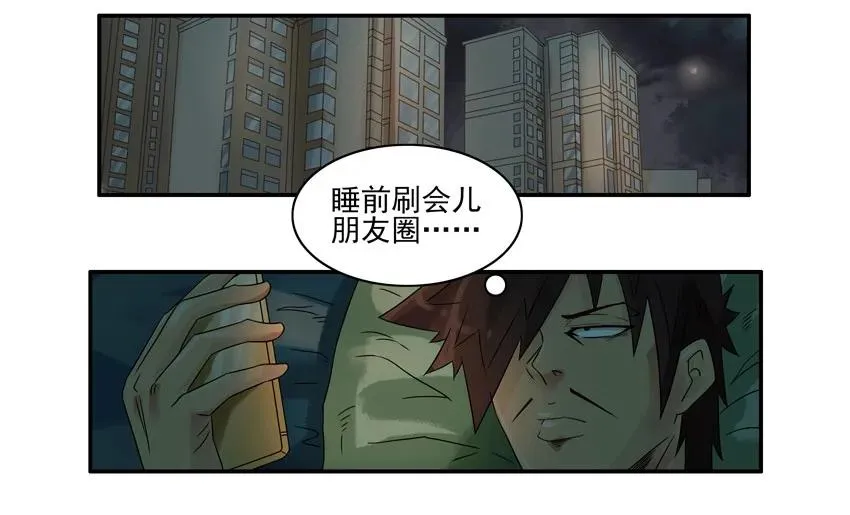 1315 晒娃 第2页