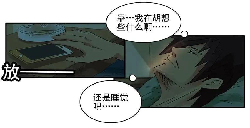 1315 晒娃 第6页