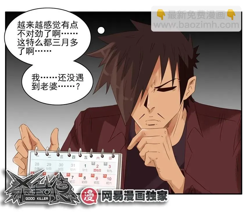 1315 晒娃 第12页