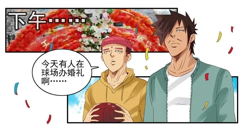 1318 伴郎 第4页