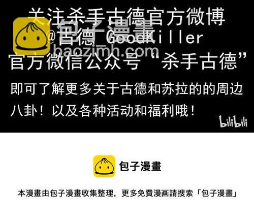 1318 伴郎 第9页