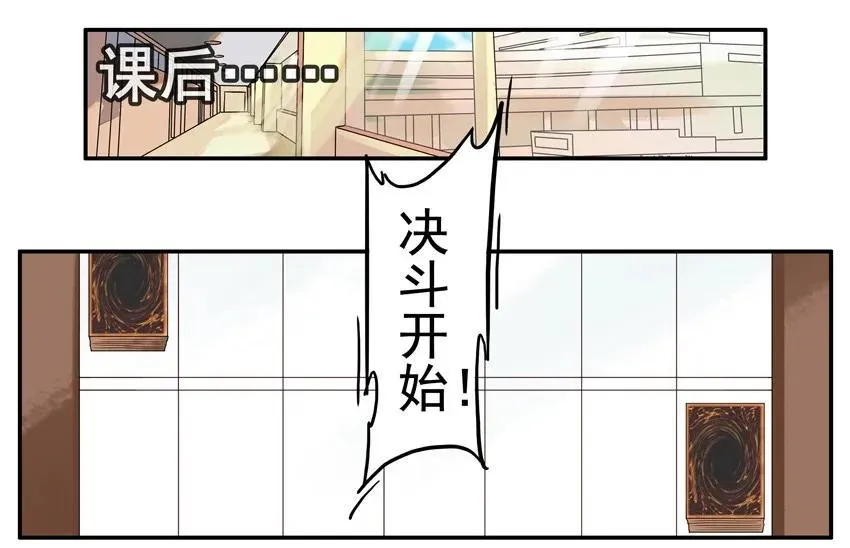 1320 找回场子 第10页