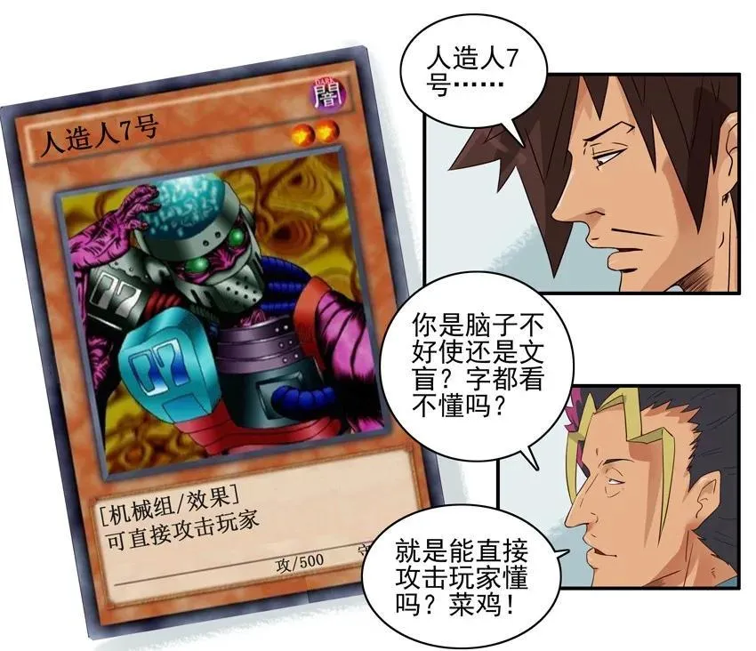 1320 找回场子 第12页