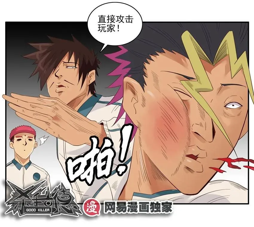 1320 找回场子 第15页