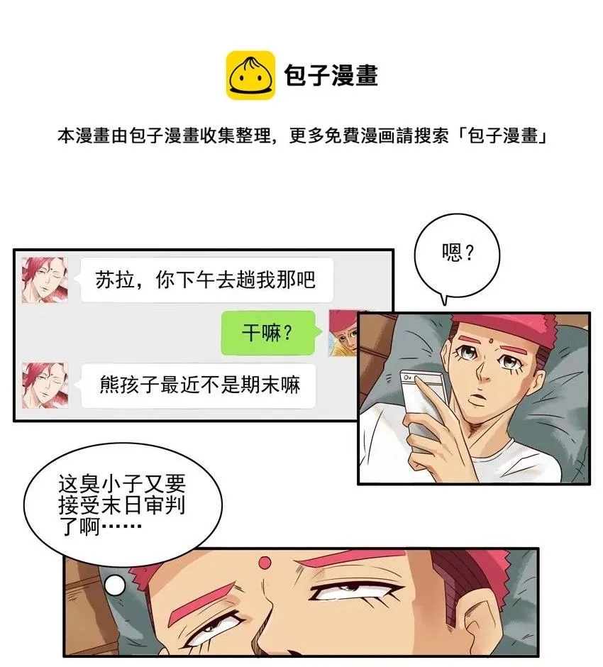 1319 鼓励 第5页