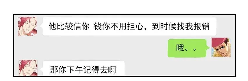 1319 鼓励 第7页