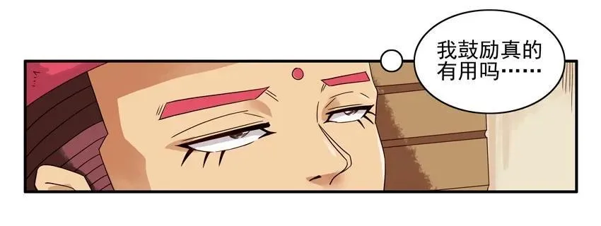 1319 鼓励 第8页