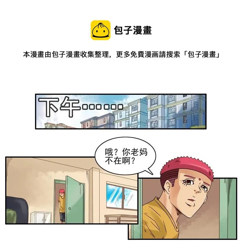 1319 鼓励 第9页