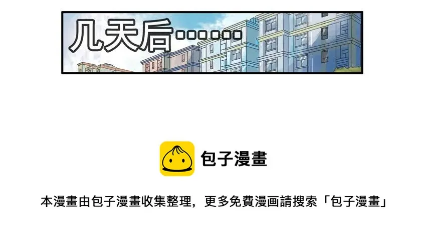1319 鼓励 第13页