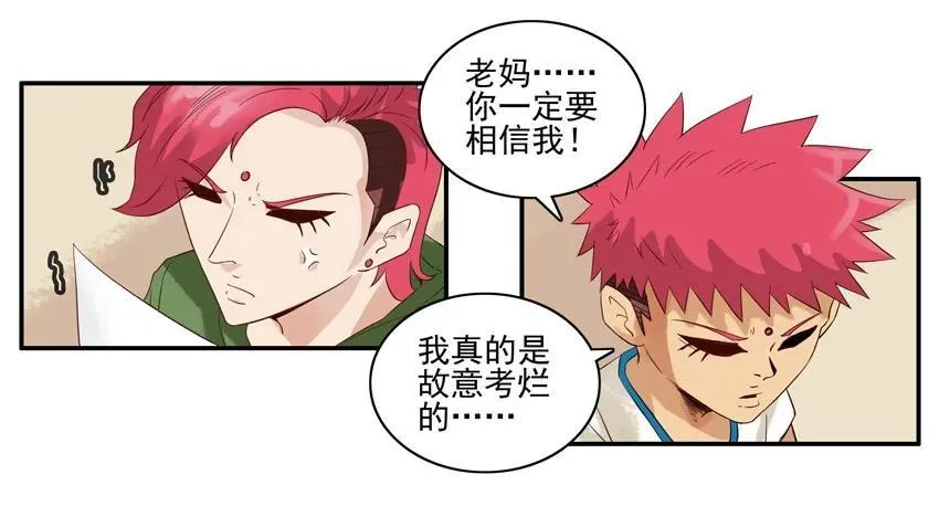 1319 鼓励 第15页