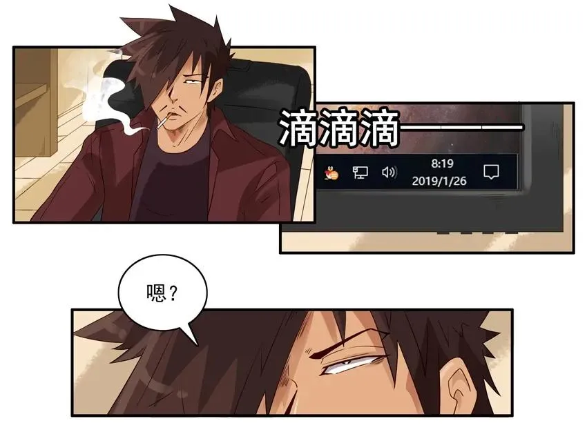 1321 年终述职 第3页