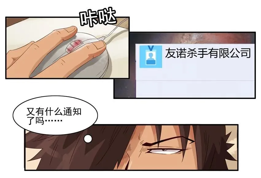 1321 年终述职 第4页