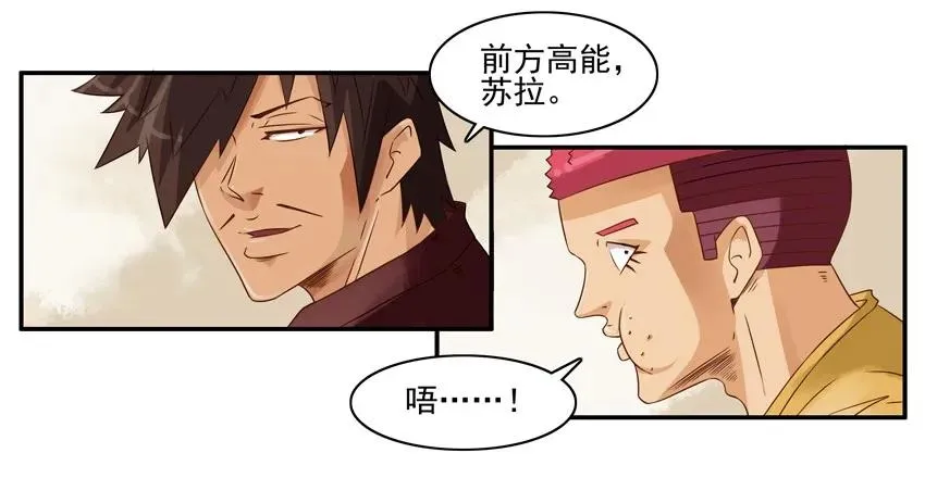 1321 年终述职 第15页