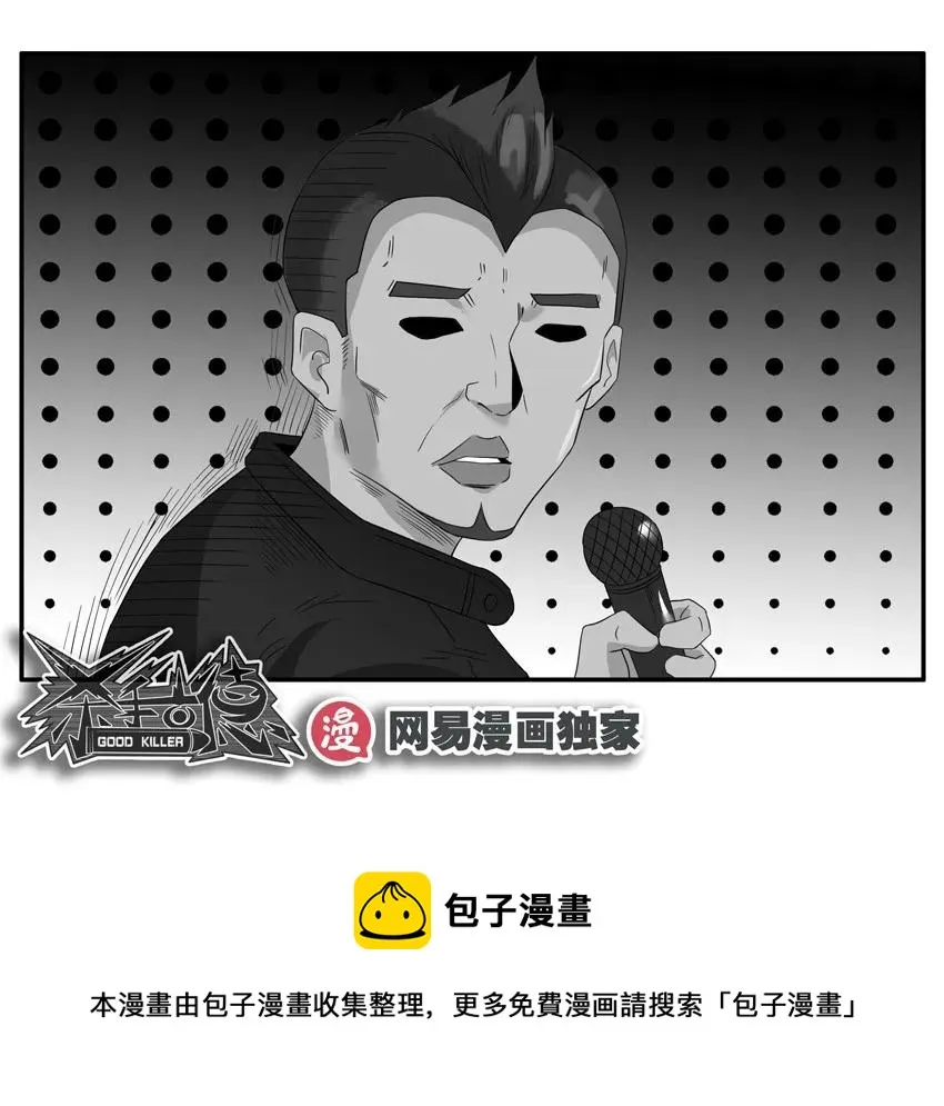 1321 年终述职 第17页