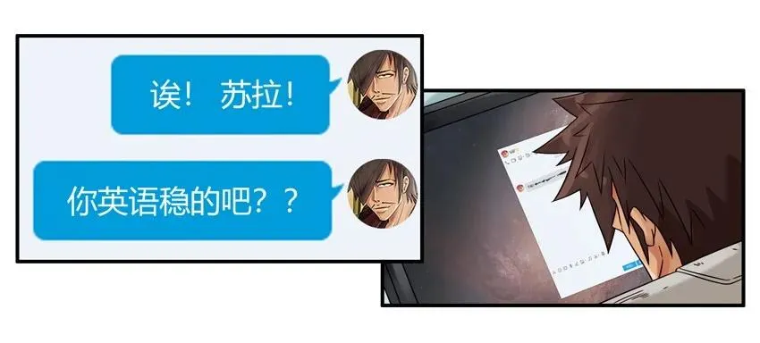 1323 橡皮战术 第4页