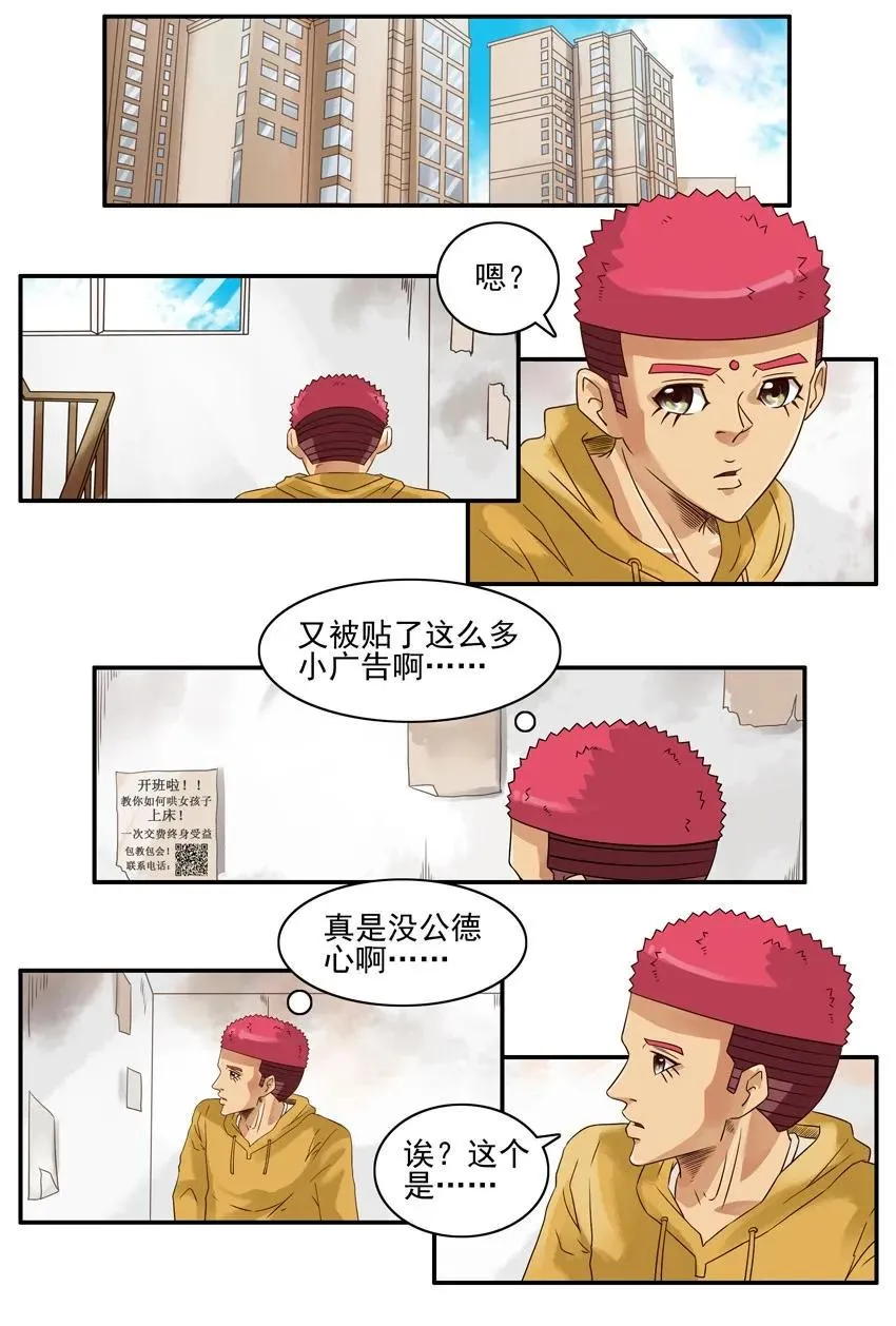 1324 包会 第2页