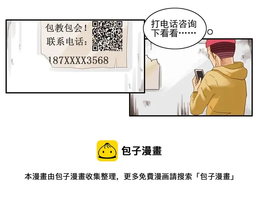 1324 包会 第5页
