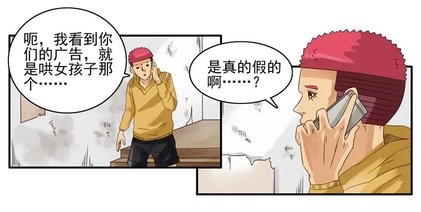 1324 包会 第7页