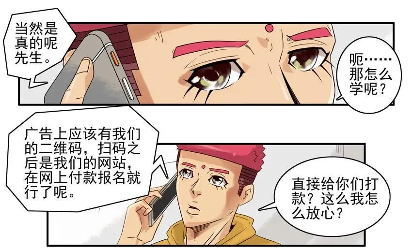 1324 包会 第8页